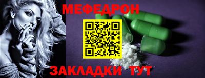 каннабис Железноводск