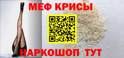 каннабис Железноводск