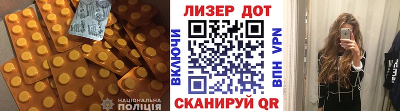 ЛСД экстази кислота  МЕГА ONION  Уфа 