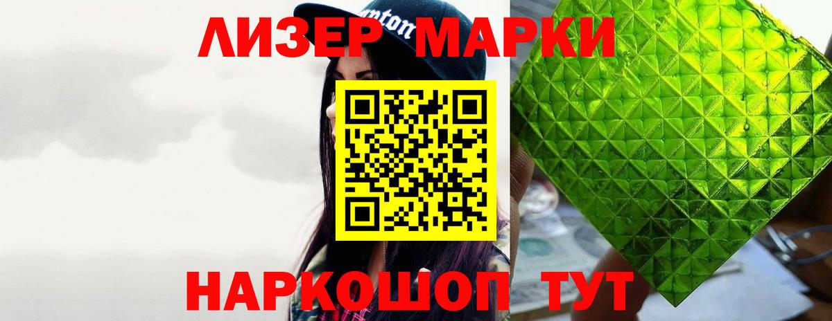 Лсд 25 экстази ecstasy  Вход с VPN  Уфа  Лсд 25 экстази кислота 