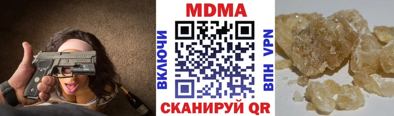 MDMA кристаллы  Уфа 