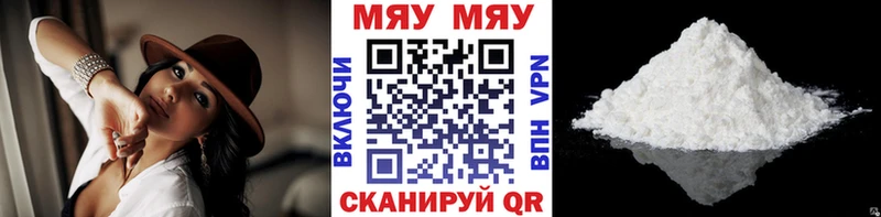 Мефедрон mephedrone сайты даркнета какой сайт Уфа