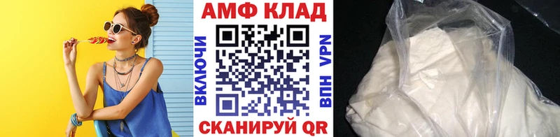 МЕГА сайт  Уфа  Первитин пудра 