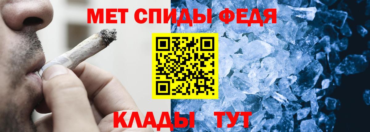 Первитин  Вход с VPN  МЕТАМФЕТАМИН Декстрометамфетамин 99.9%  Уфа  МЕТАМФЕТАМИН Декстрометамфетамин 99.9% 