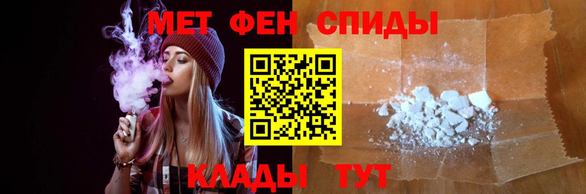 ГАШИШ  Кокаин  Конопля  Уфа  Меф МЯУ МЯУ   ГАШ  Вход с VPN 