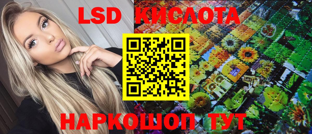 Уфа  Марки NBOMe 1,8мг  Марки 25I-NBOMe  Марки NBOMe 1,8мг  Вход с VPN 