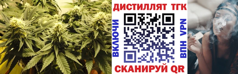 Дистиллят ТГК концентрат  как найти закладки  Уфа 
