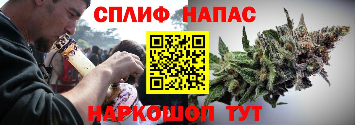 Меф Уфа